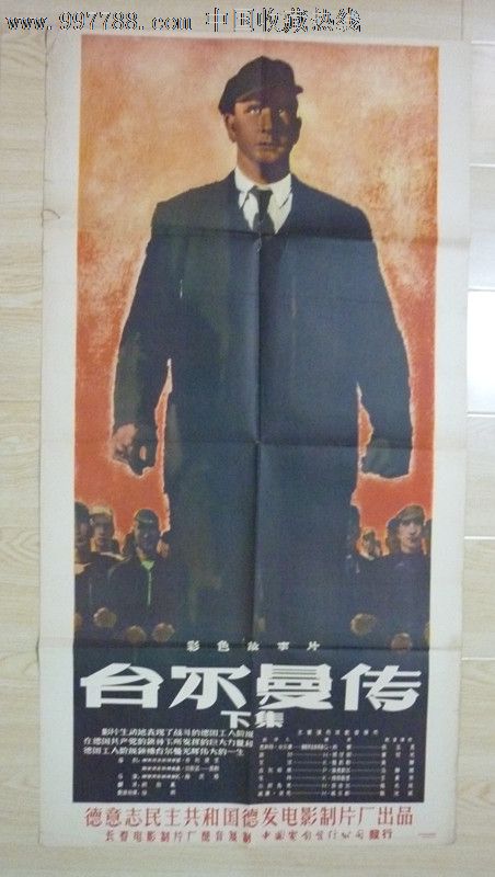 一比一仿道格拉斯学院文凭毕业证